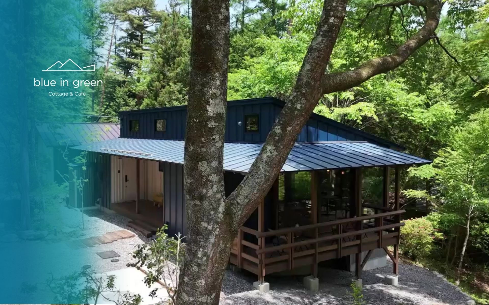 blue in green iida cottage & cafe | 長野県飯田高原コテージ＆カフェ